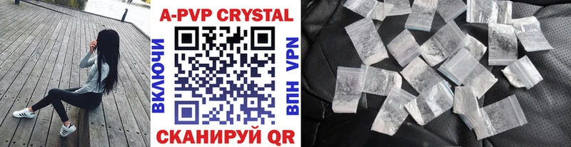 Купить где  Дрезна  Alpha PVP VHQ 