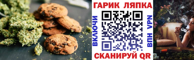 Cannafood марихуана Купить где Дрезна
