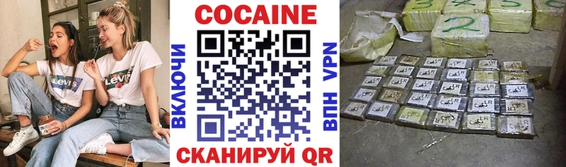 Купить закладки Дрезна COCAIN Колумбийский