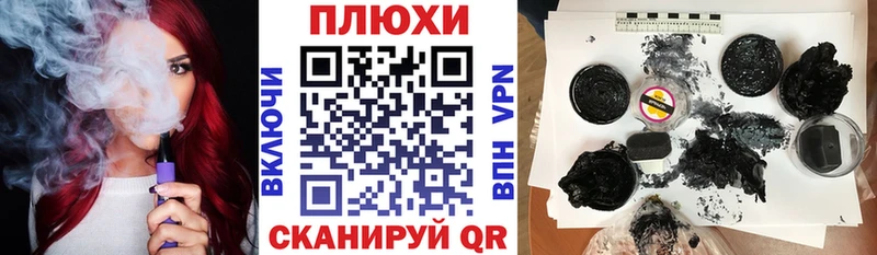 Купить  Дрезна  Гашиш Cannabis 