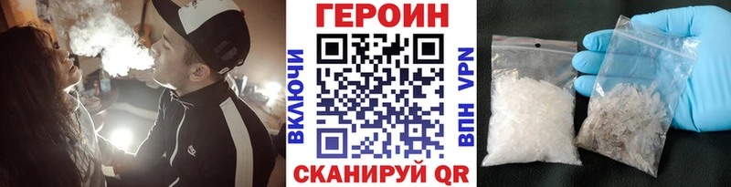 Героин герыч Дрезна