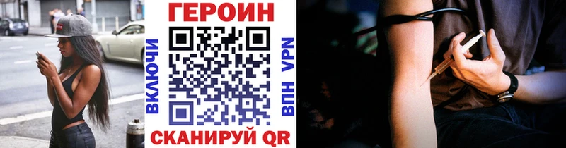 Героин белый  Купить где  Дрезна 