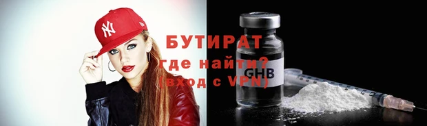 ПСИЛОЦИБИНОВЫЕ ГРИБЫ Козельск