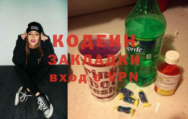 дживик Кодинск