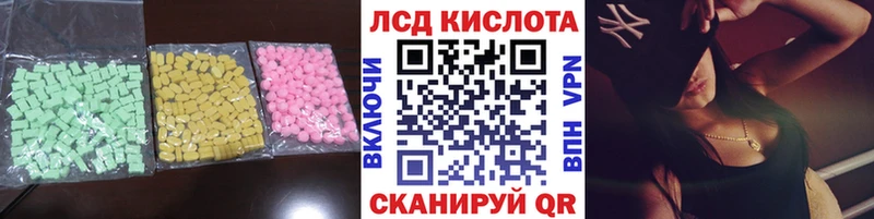 ЛСД экстази кислота  Купить где  Дрезна 