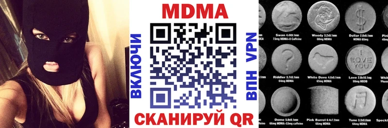 МДМА молли  Купить закладки  Дрезна 