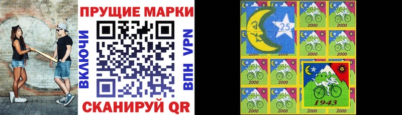 Марки 25I-NBOMe 1,5мг  Купить где  Дрезна 