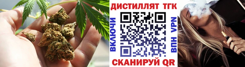 Купить  Дрезна  Дистиллят ТГК вейп с тгк 